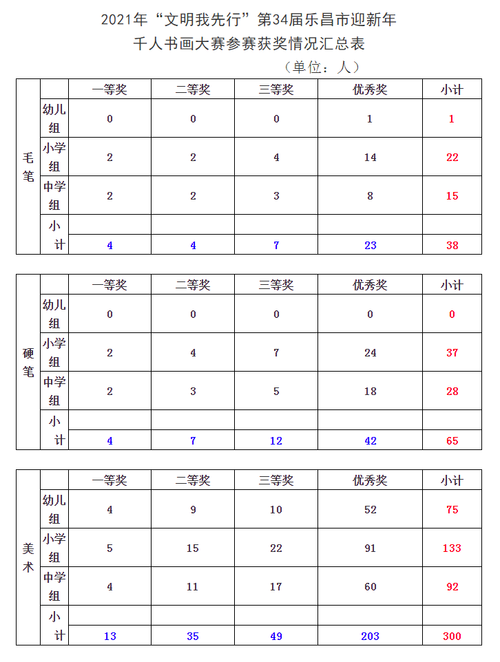 1610357451(1).png