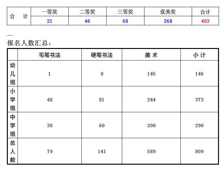 1610357556(1).png