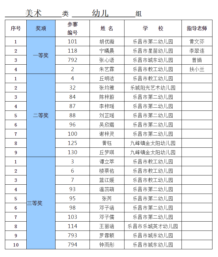 1610357733(1).png