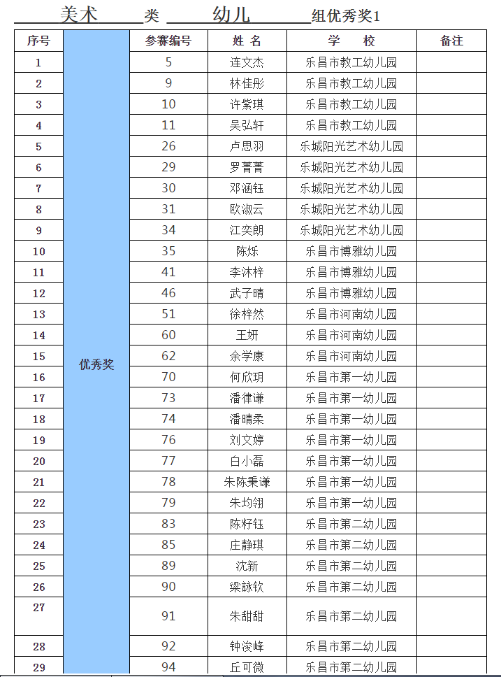 1610357787(1).png