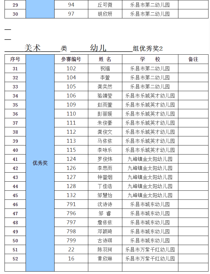 1610357858(1).png