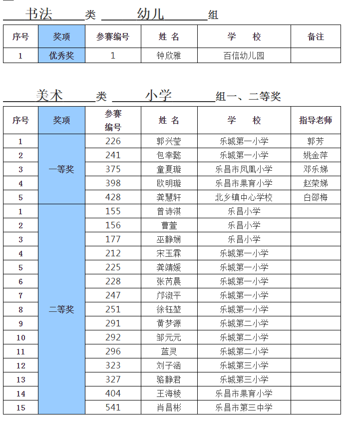 1610357938(1).png