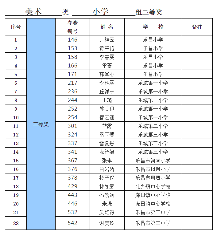1610358056(1).png