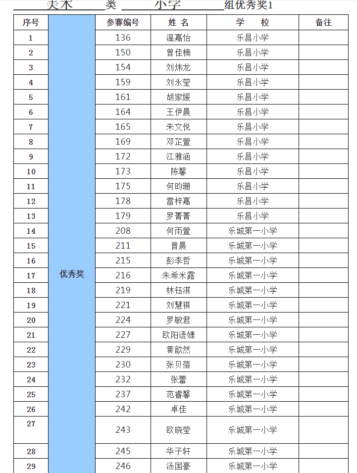 1610358121(1).png