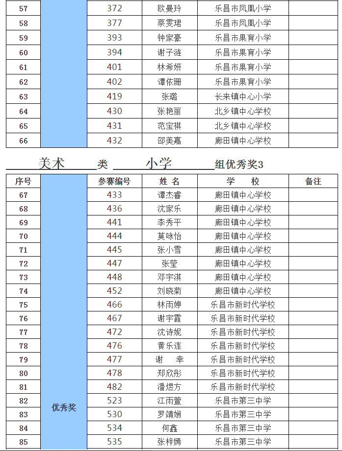 1610358224(1).png