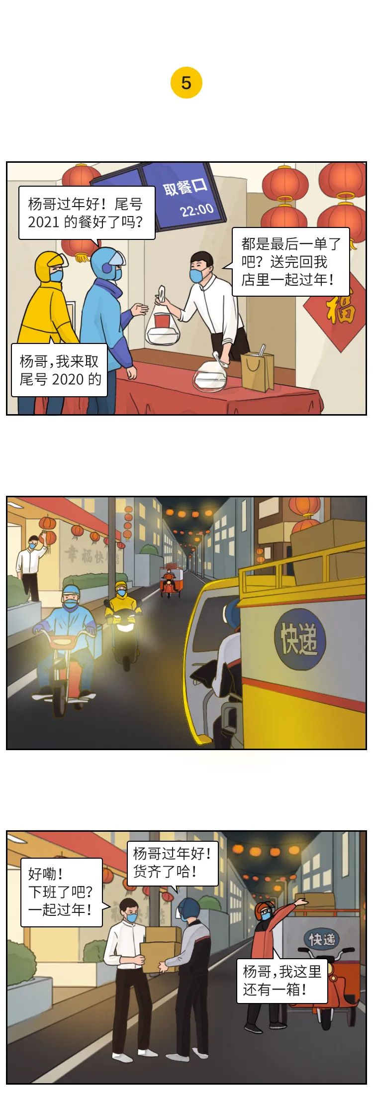 5.jpg