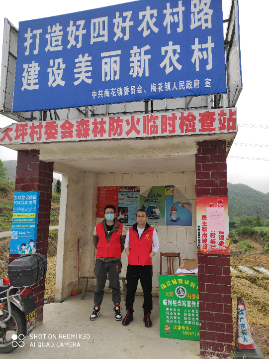微信图片_202103230856472.jpg