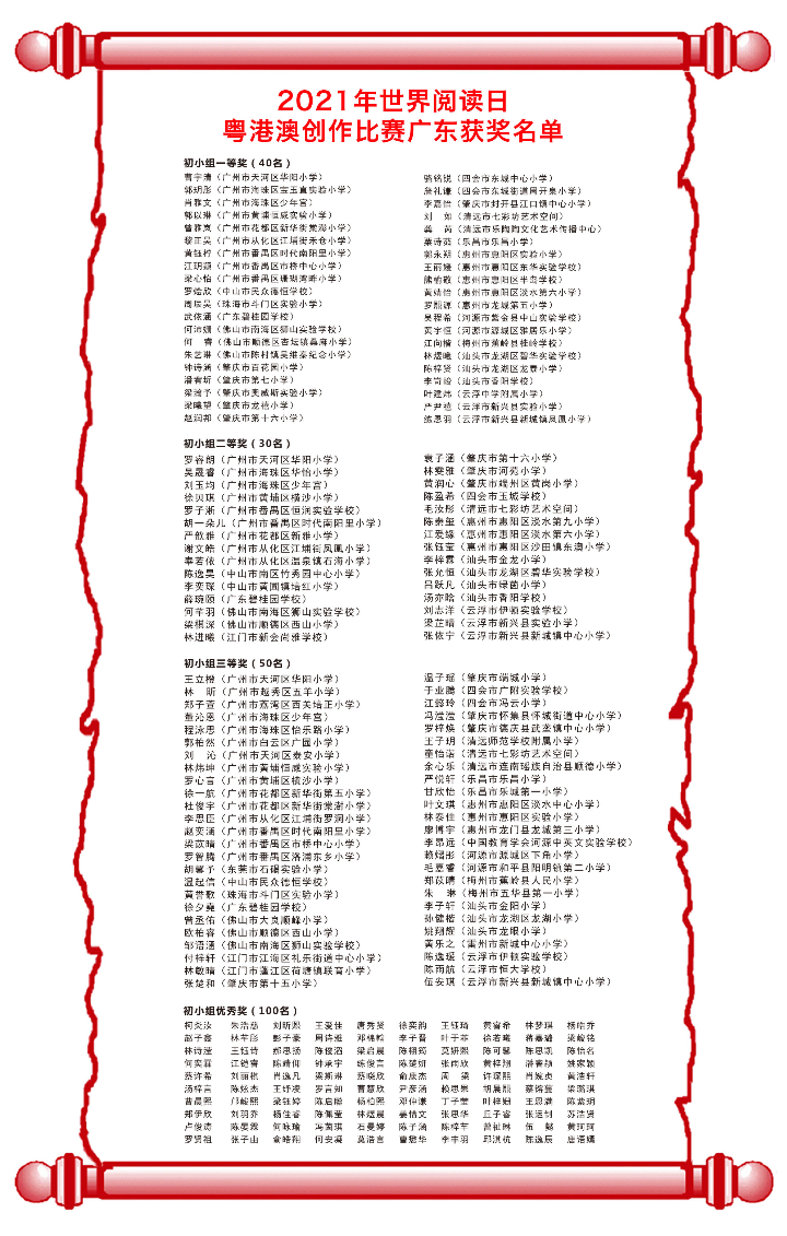 初小.jpg