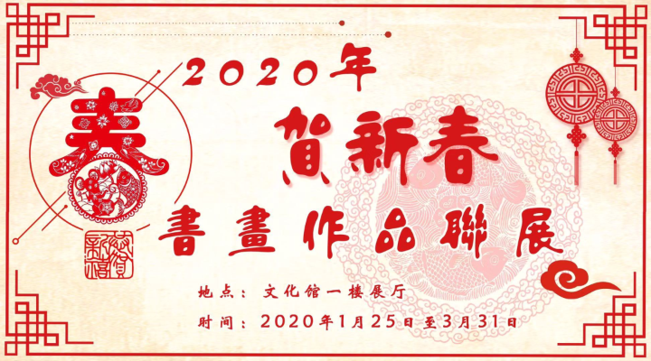 微信图片_20200114153320.jpg