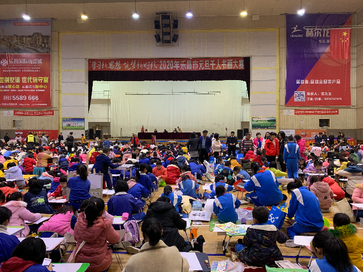 微信图片_20200114153221.jpg