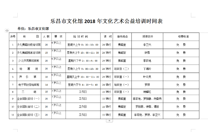 1620873146(1).png