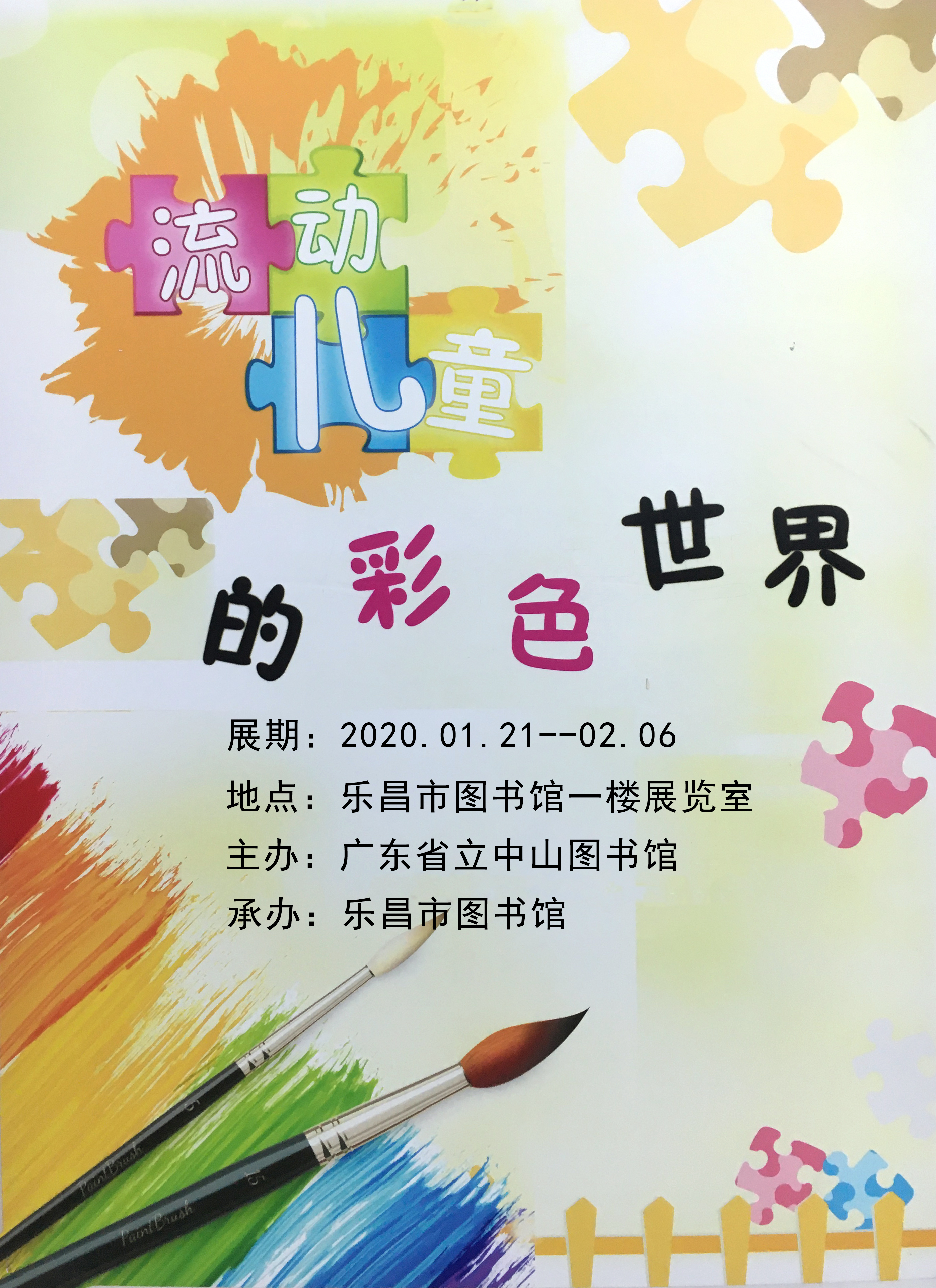 微信图片_20200110144536.jpg