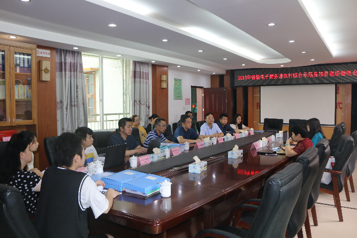 1.在商务局4楼会议室召开项目会议.JPG