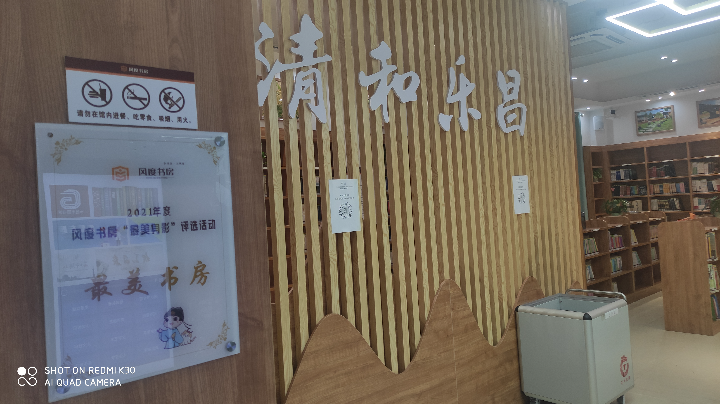 微信图片_20211013162017.jpg