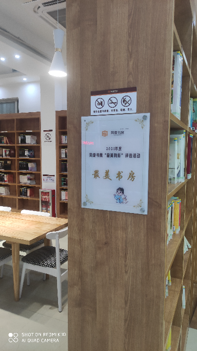 微信图片_20211013161934.jpg