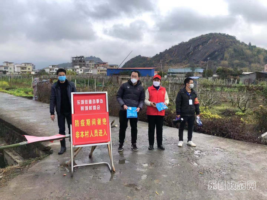 乐昌人口数_乐昌含笑(3)