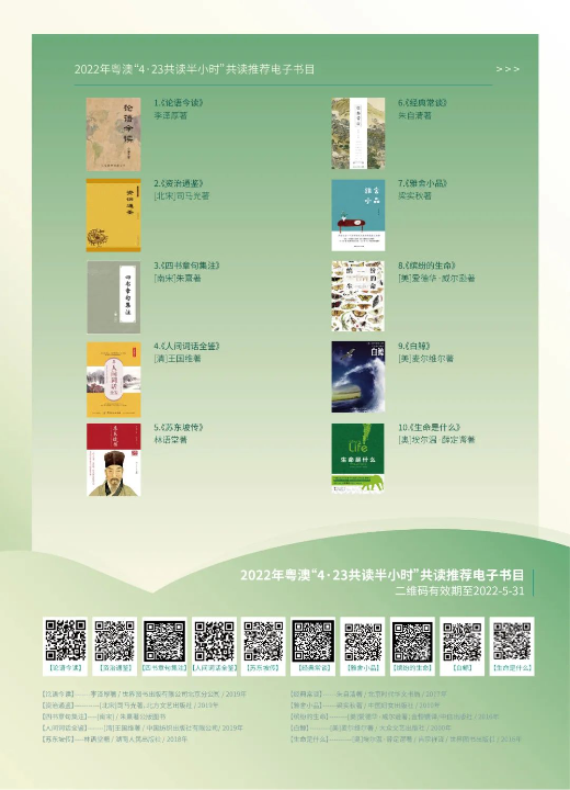 微信图片_20220421151445.jpg