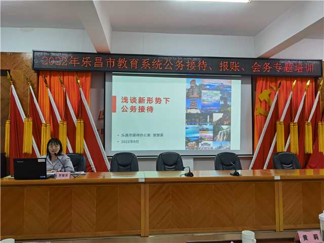 接待二.jpg
