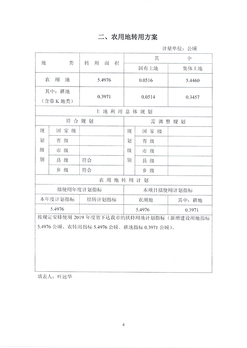 一书肆方案2.jpg