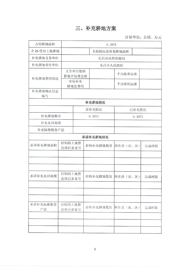 一书肆方案3.jpg