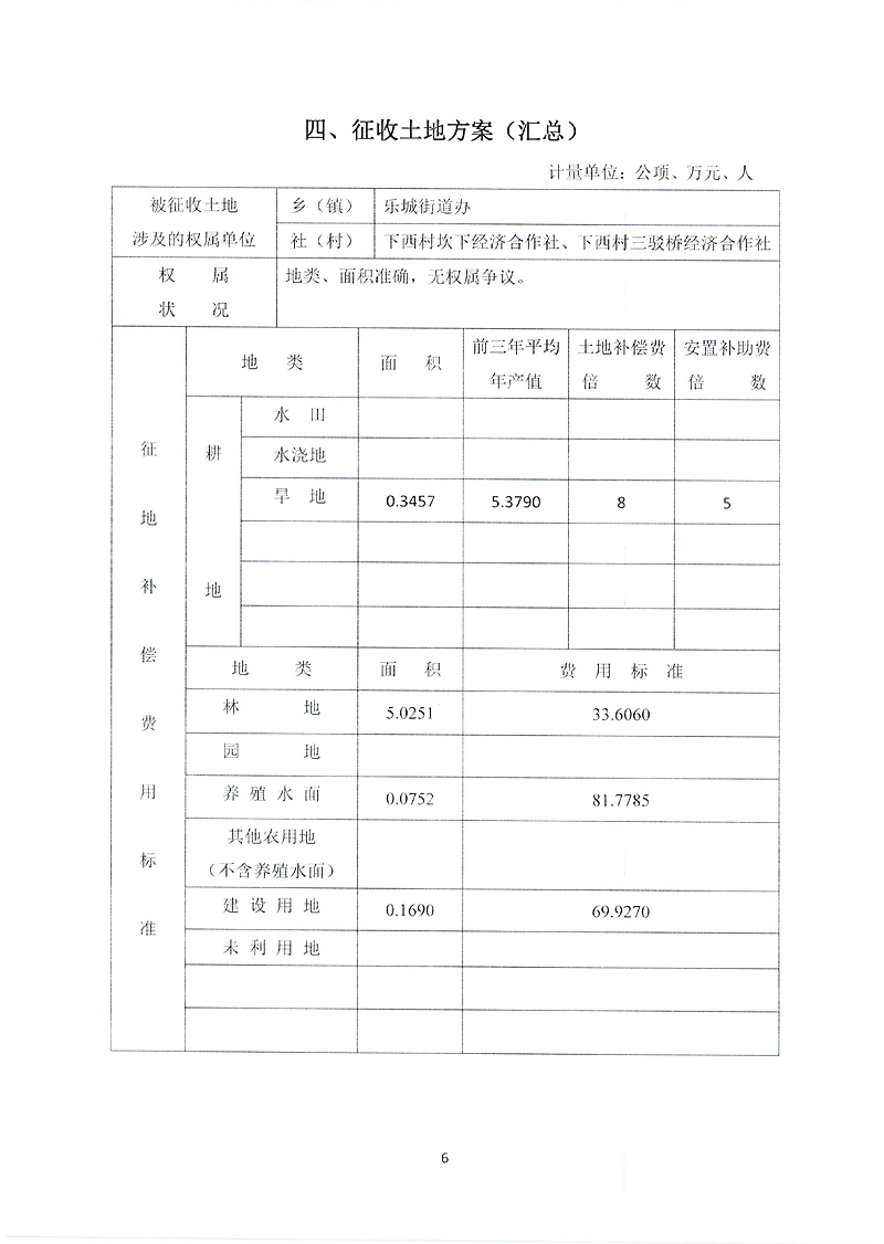 一书肆方案4.jpg