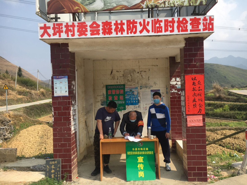 微信图片_202003021613051.jpg