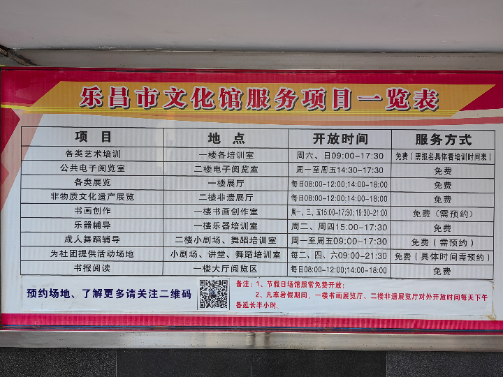 微信图片_20221028111604.jpg
