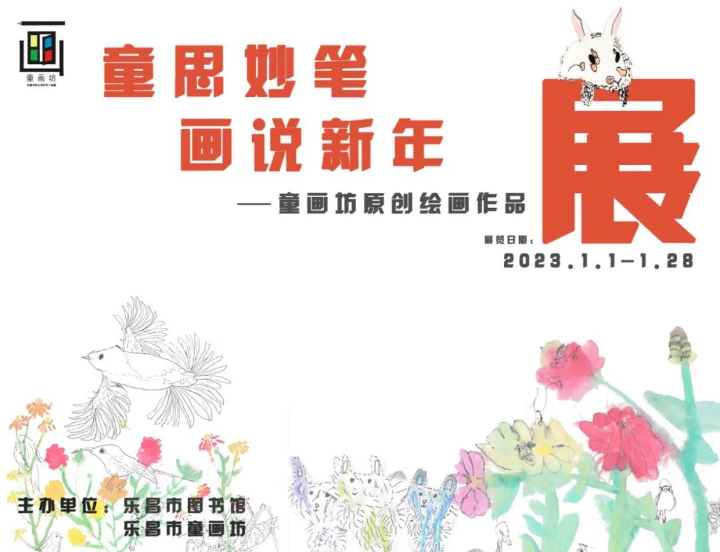 已编辑图片