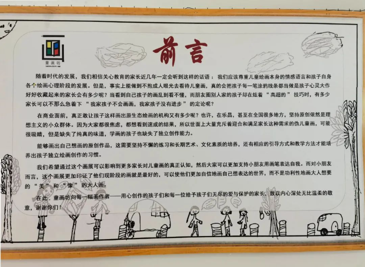 已编辑图片