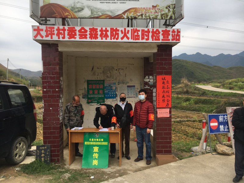 微信图片_202003131447222.jpg