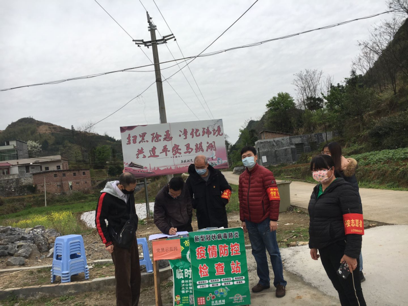 微信图片_20200313144722.jpg