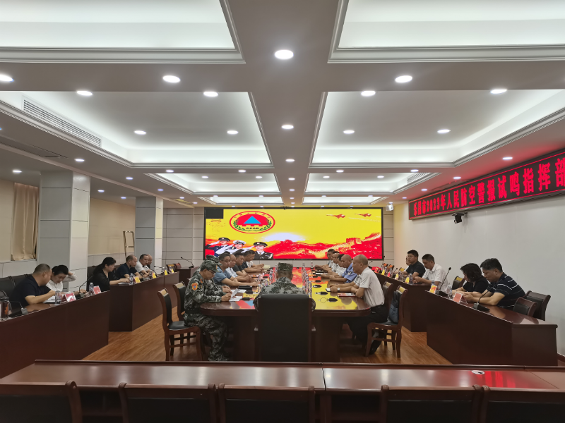9.18人民防空警报试鸣活动-1.jpg
