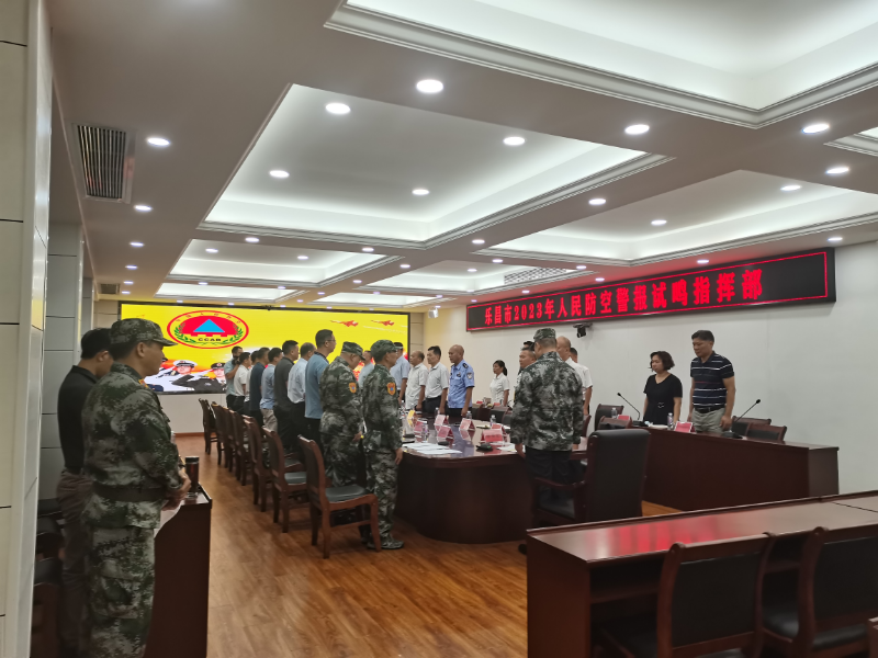 9.18人民防空警报试鸣活动-2.jpg