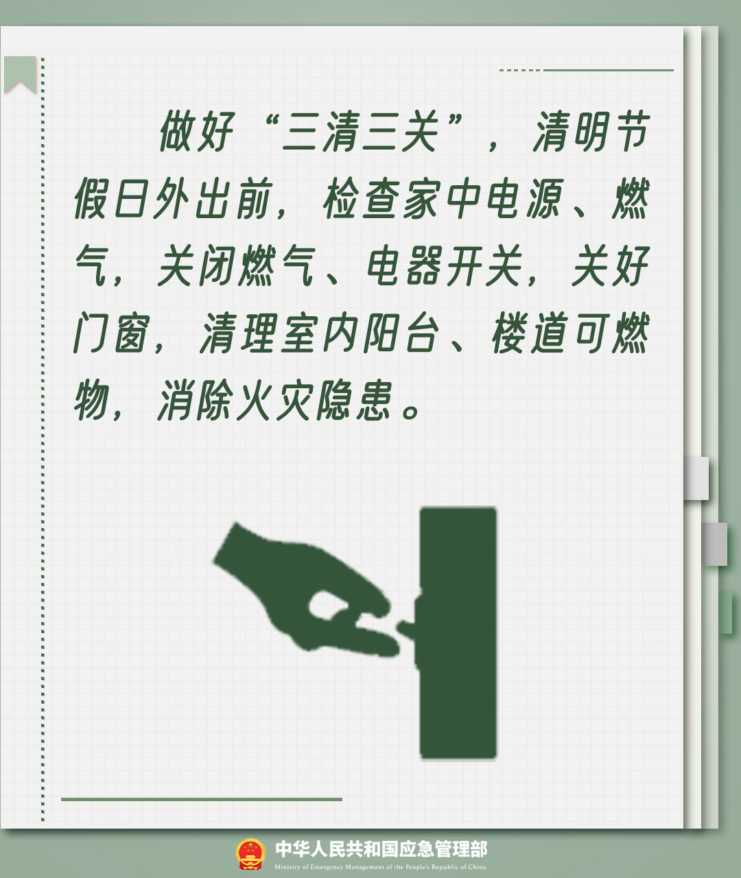3.png