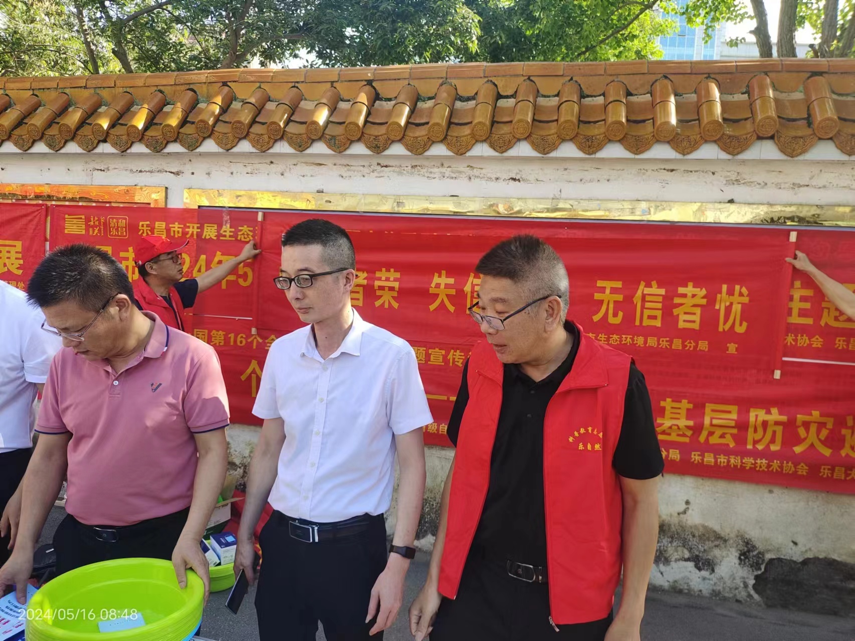微信图片_20240528145846.jpg