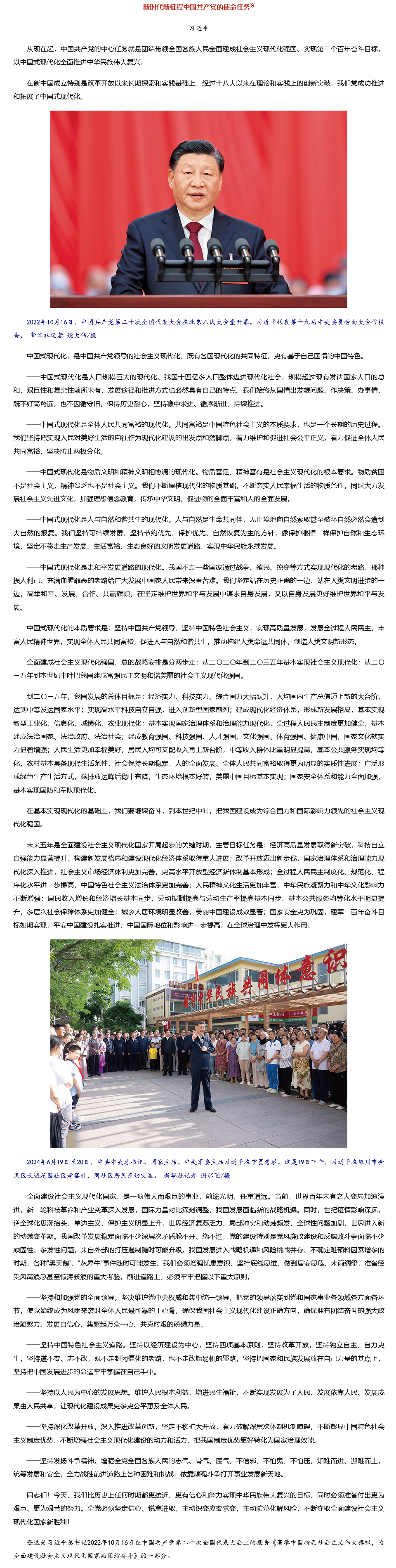 火狐截图_2024-07-03T03-30-08.582Z.png
