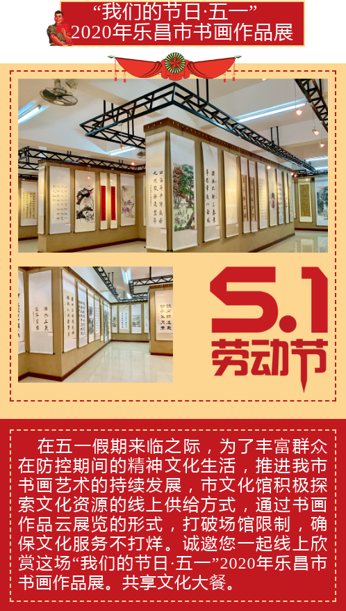微信图片_20200513010254.png