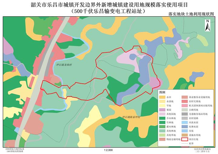 附件二：项目地块土地利用现状图.jpg