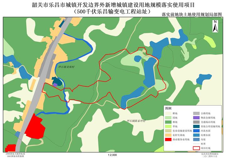 附件三：项目地块落实城镇建设用地规模前土地使用规划情况.jpg