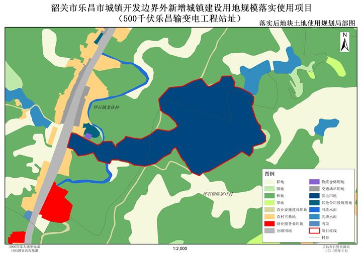 附件四：项目地块落实城镇建设用地规模后土地使用规划情况.jpg