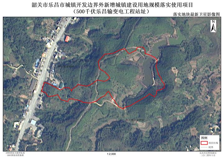 附件一：项目地块最新卫星影像图.jpg