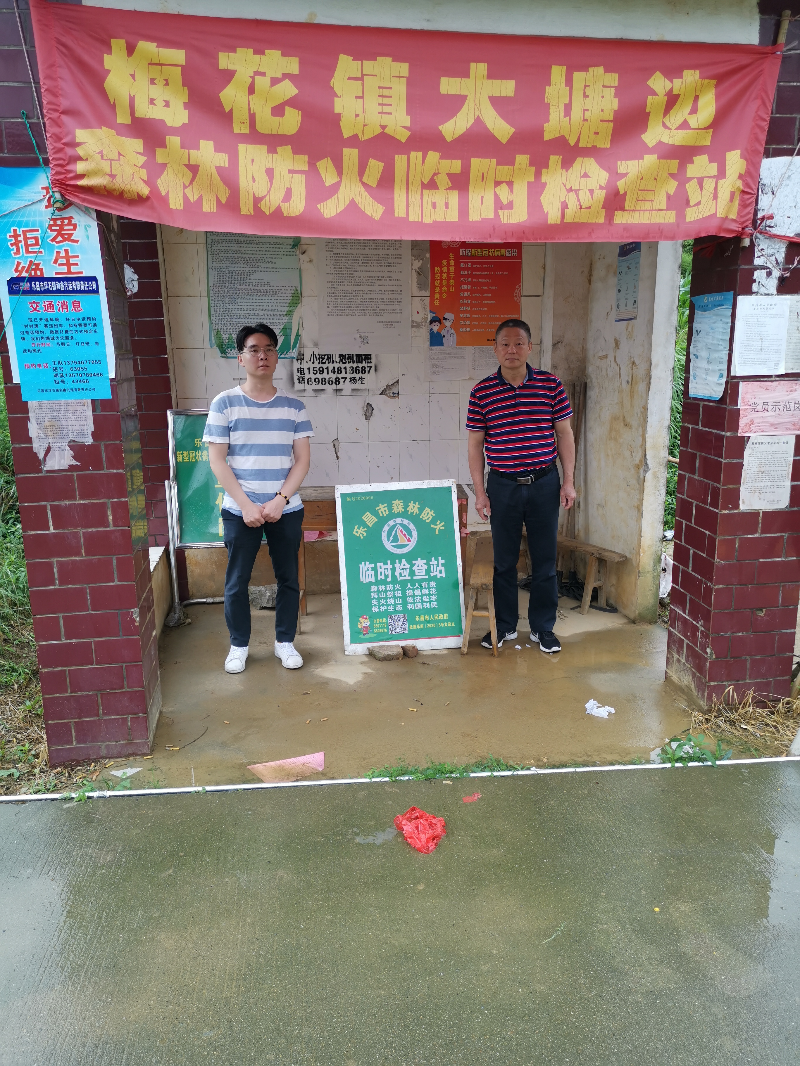 微信图片_202005220926411.jpg