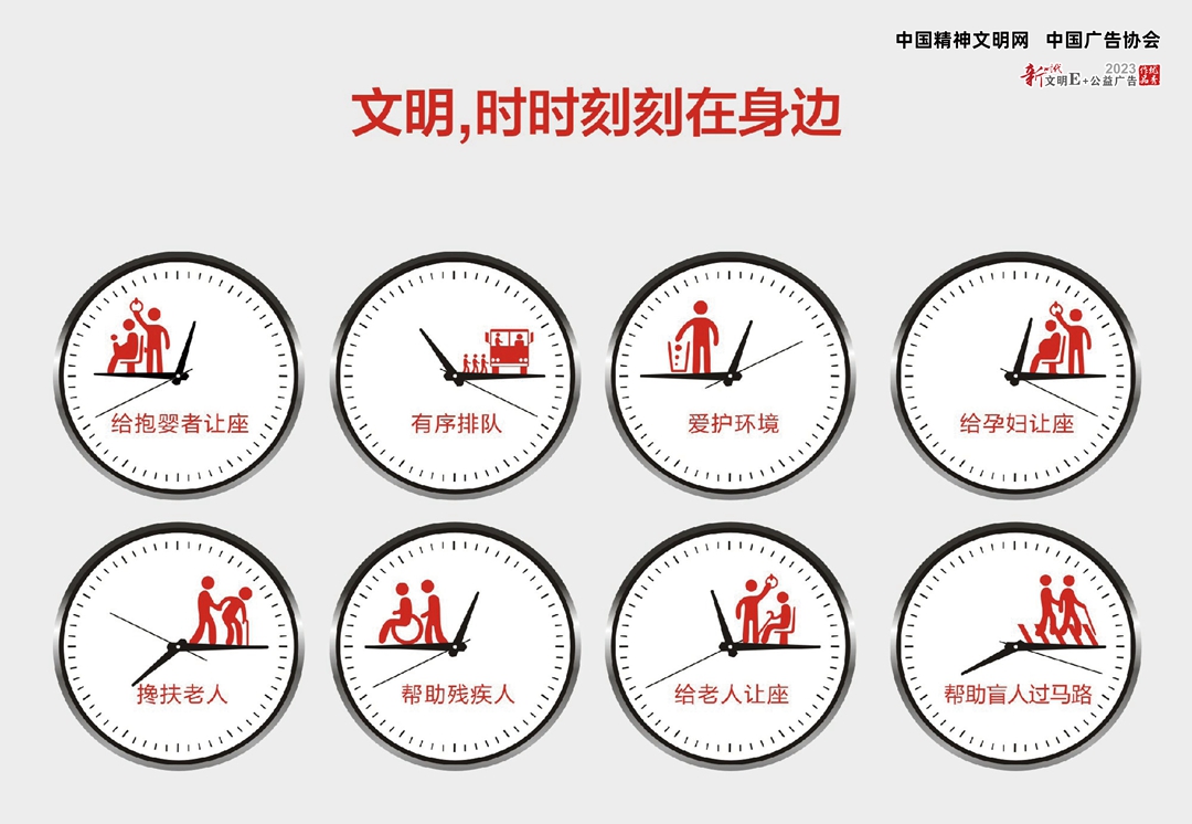 17.文明就在我们身边.jpg