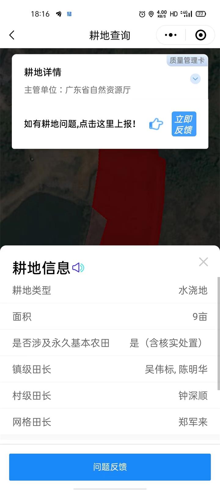 图四_proc.jpg