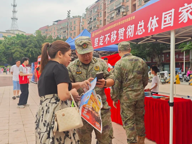 国家安全  寓教于乐学国安 群众参与热情高1.jpg