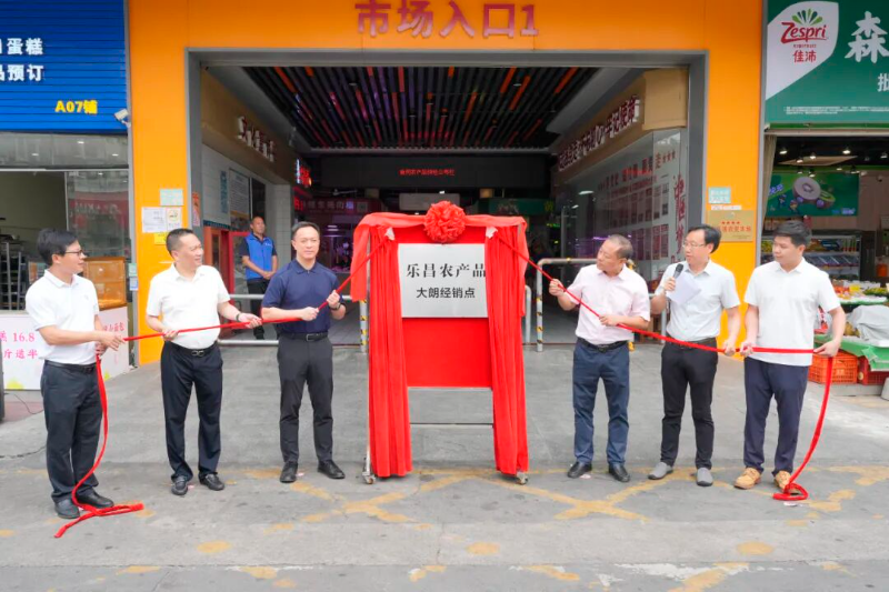 乐昌优质农产品正式进驻大朗市场1.jpg