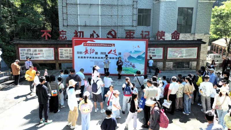 走进龙王潭 亲子共走长征路1.jpg