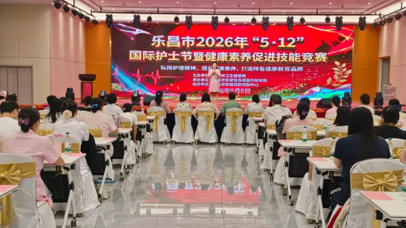 乐昌举办健康素养促进技能竞赛 白衣天使以赛促学展风采迎护士节1.jpg