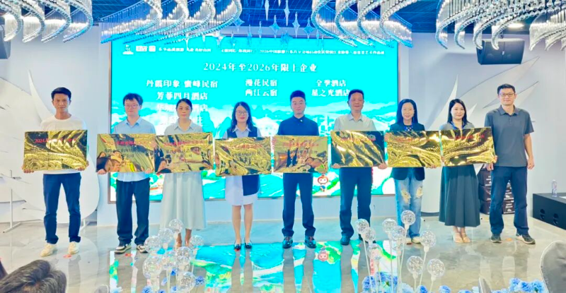 全新LOGO与口号亮相！乐昌借力中国旅游日，以公益+盆景艺术激活文旅消费新潜能6.jpg