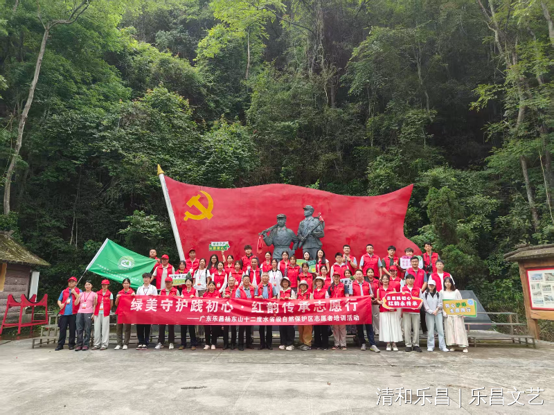 “志愿践初心，红韵永传承”科普志愿者活动顺利举行1.jpg